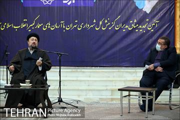 تجدید میثاق اعضای هیئت گزینش شهرداری تهران با رهبر کبیر انقلاب 26