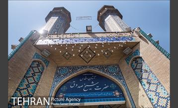 آرامگاه ابن‌بابویه‎ 21