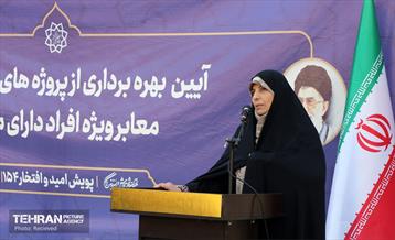 آیین بهره‌برداری از پروژه‌های مناسب‌سازی معابر ویژه افراد دارای معلولیت 9