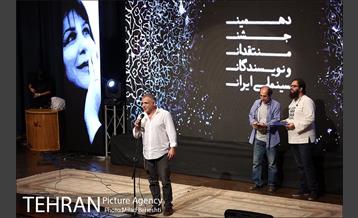 دهمین جشن منتقدان و نویسندگان سینمایی ایران‎ 18