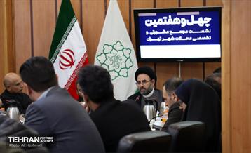 حضور عضو شورای اسلامی شهر در منطقه ۱8 5