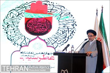 آیین افتاح نمایشگاه عطر سیب 25