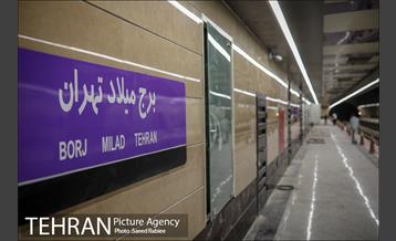 توسعه متروی تهران؛ ایستگاه برج میلاد 5