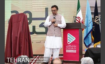 مراسم افتتاح بنیاد ملی کارآفرینی محتوای دیجیتال 9