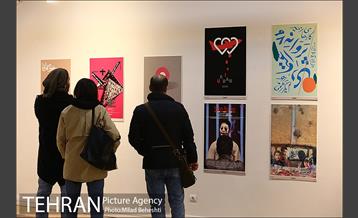 افتتاحیه هفدهمین جشن تصویر سال 21