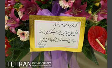 چهل و چهارمین بازارچه خیریه آسایشگاه کهریزک 19