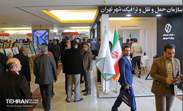 نوزدهمین کنفرانس بین‌المللی مهندسی حمل‌ونقل و ترافیک 1