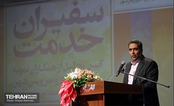 آیین تجلیل از همکاران نمونه شرکت خودرو سرویس شهر 25