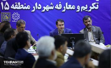 آیین تکریم و معارفه شهرداران مناطق تهران 11