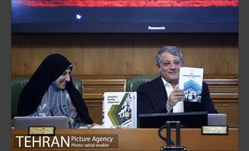 ارائه لایحه برنامه سوم توسعه شهر تهران توسط شهردار به شورای شهر  27