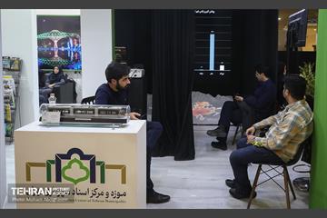 سومین روز نمایشگاه رسانه‌های ایران 20