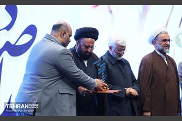 آئین نکوداشت «سیاستمدار صادق» 3