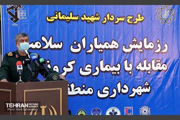 رزمایش مبارزه با اپیدمی کووید ۱۹ در منطقه ۸ 8