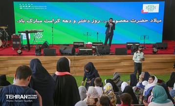 جشن میلاد حضرت معصومه(س) و روز دختر در بوستان جوانمردان 10