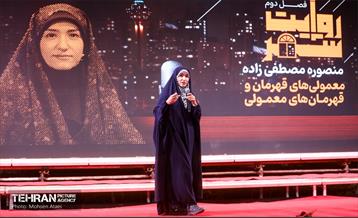 روایتگری نوجوانان در دومین رویداد روایت شهر 17