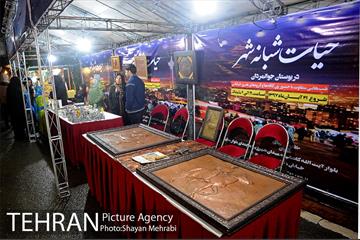 افتتاح طرح حیات شبانه شهر در بوستان جوانمردان 2