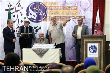 جشن تولد هنرمندان پیشکسوت متولد مرداد ماه 22