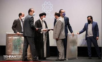 همایش فصلی گزینش شهرداری تهران 30