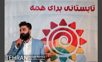 شب های شاد دریاچه خلیج‌فارس 21