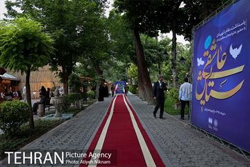 ویژه برنامه ستایش عاشقی 1