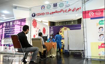 آیین افتتاح دومین مرکز طرح واکسیناسون کرونا 2