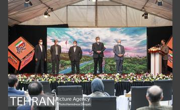 باغ کتاب؛ میزبان جشن ملی پرچم 24