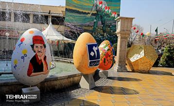 طرح استقبال از بهار 60