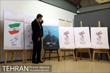 نشست خبری سی و هفتمین جشنواره فیلم فجر 14