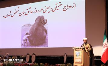 همایش عهد ماندگار 21