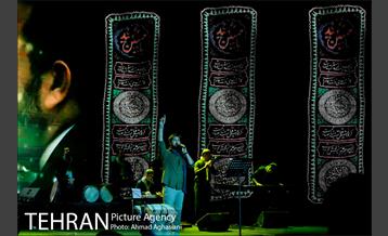 سوگ چامه ها، حامد زمانی 13