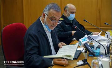 جلسه بررسی آسیب ها و معضلات اجتماعی 3