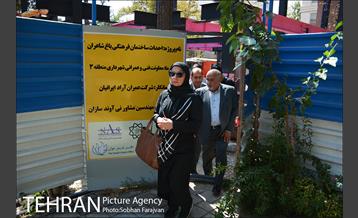 گرامیداشت روز شعر و ادب پارسی 38