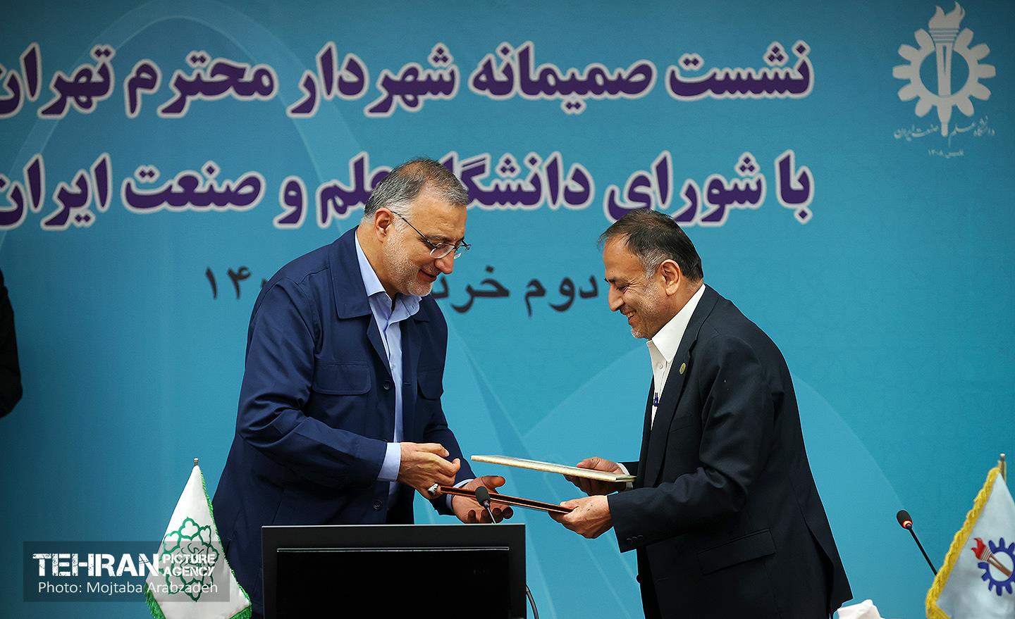 نشست صمیمی شهردار تهران با شورای دانشگاه علم و صنعت 3