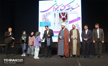 اختتامیه طرح مدرسه تابستانی نشاط و تعالی 1