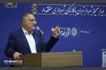 دیدار صمیمانه شهردار تهران با کارکنان شهرداری منطقه هشت
