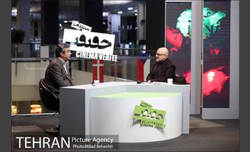 دوازدهمین جشنواره بین المللی سینماحقیقت 27