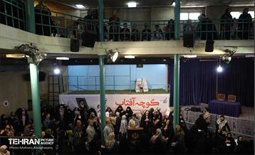 ویژه برنامه کوچه آفتاب 11