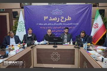 آیین بهره‌برداری از ۱۳۵ پروژه از دومین دوره طرح "من شهردارم" در منطقه ۱۴ 13