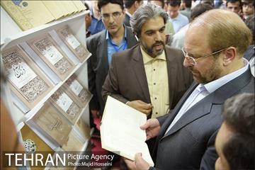 بازدید شهردار تهران از نمایشگاه کتاب در مجموعه شهر آفتاب 11