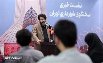 نشست خبری سخنگوی شهرداری تهران 7