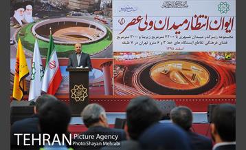 افتتاح "ایوان انتظار" با حضور شهردار تهران 38