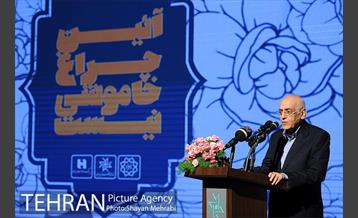 آیین "چراغ خاموشی نیست" با حضور شهردار تهران 31