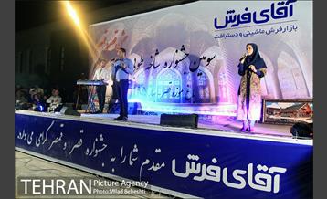 جشن نیمه شعبان در باغ موزه قصر‎ 14