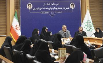 ضیافت افطار با بانوان نخبه شهر تهران 14