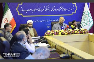 نشست خبری معاون امور اجتماعی و فرهنگی شهرداری تهران 19
