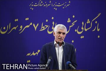 بازگشایی بخش میانی خط هفت مترو و افتتاح ایستگاه مهدیه 28
