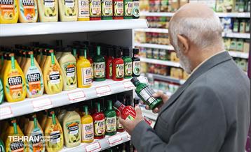 به وقت خدمت؛ فروشگاه‌های زنجیره‌ای شهروند  23