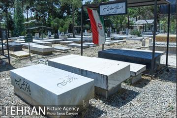 بهشتیه تهران 9