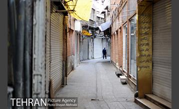 تعطیلی بازار تهران، برای جلوگیری از شیوع ویروس کرونا 12
