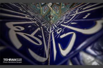 زیارت گردی؛ امامزاده سید محمد نوربخش (ع) 18